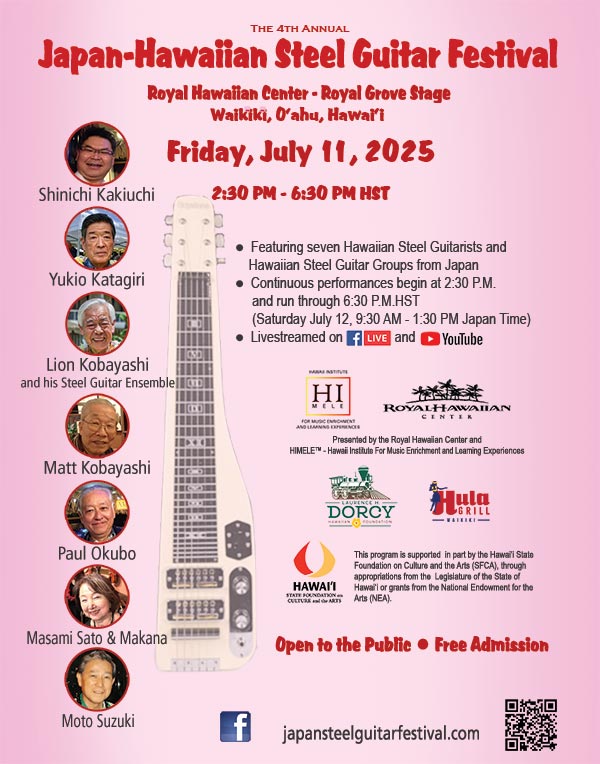 2025 Japan-Hawaiian Steel Guitar Festival Poster